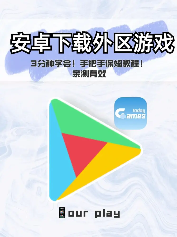 酷游ku娱乐下载截图0